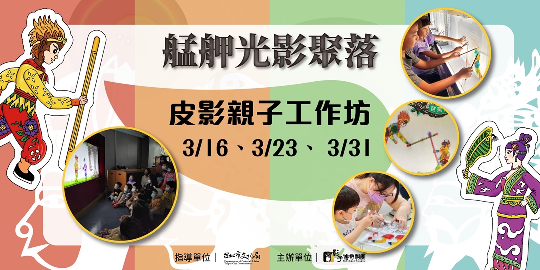 event-banner