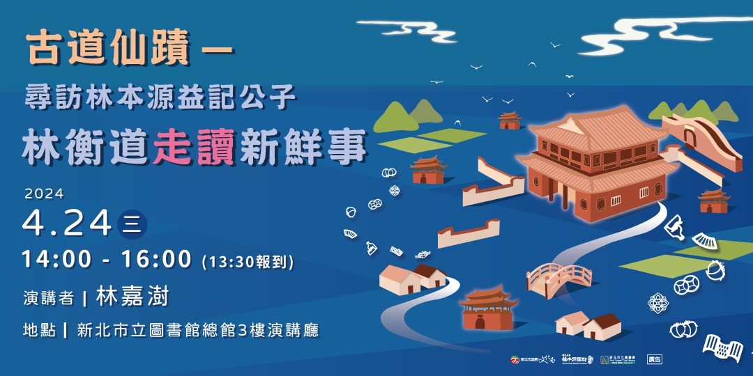 event-banner