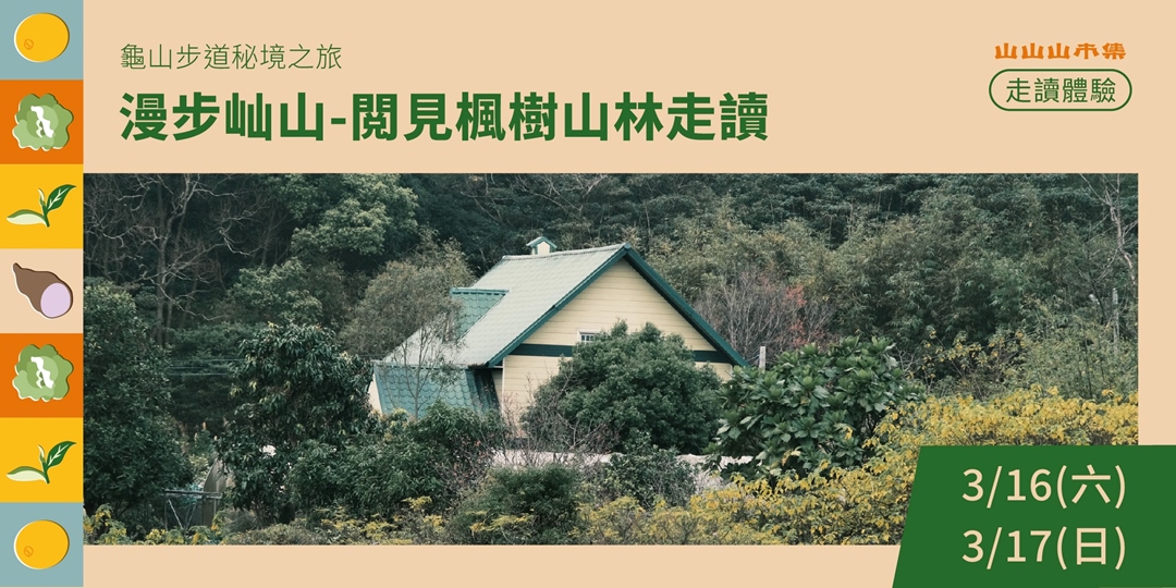event-banner