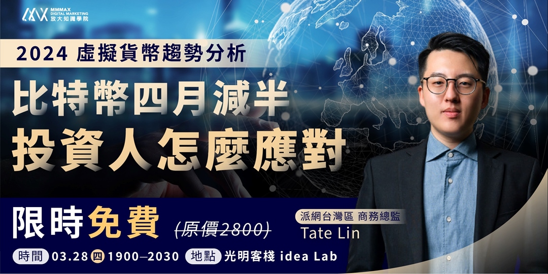 event-banner