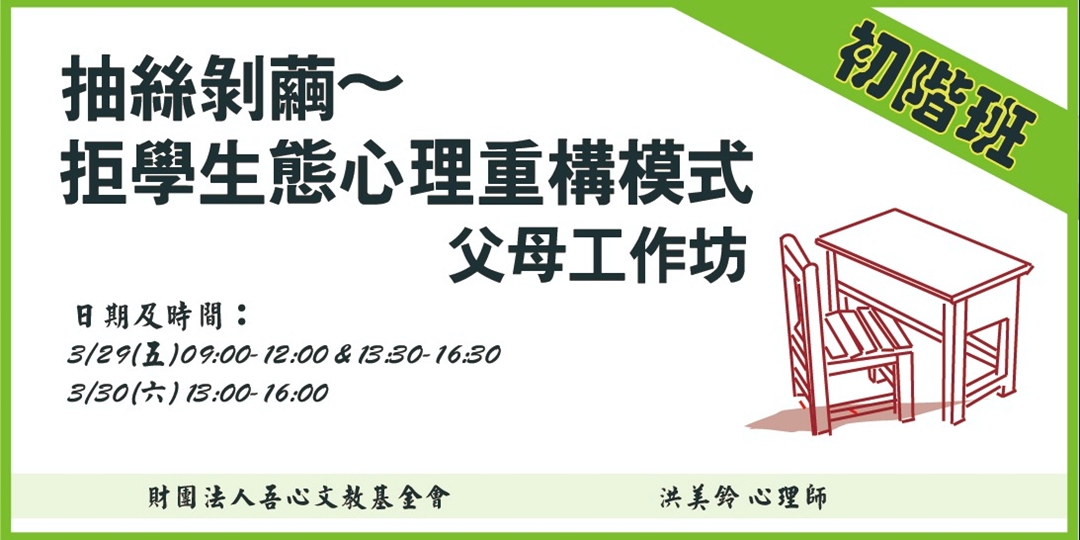 event-banner