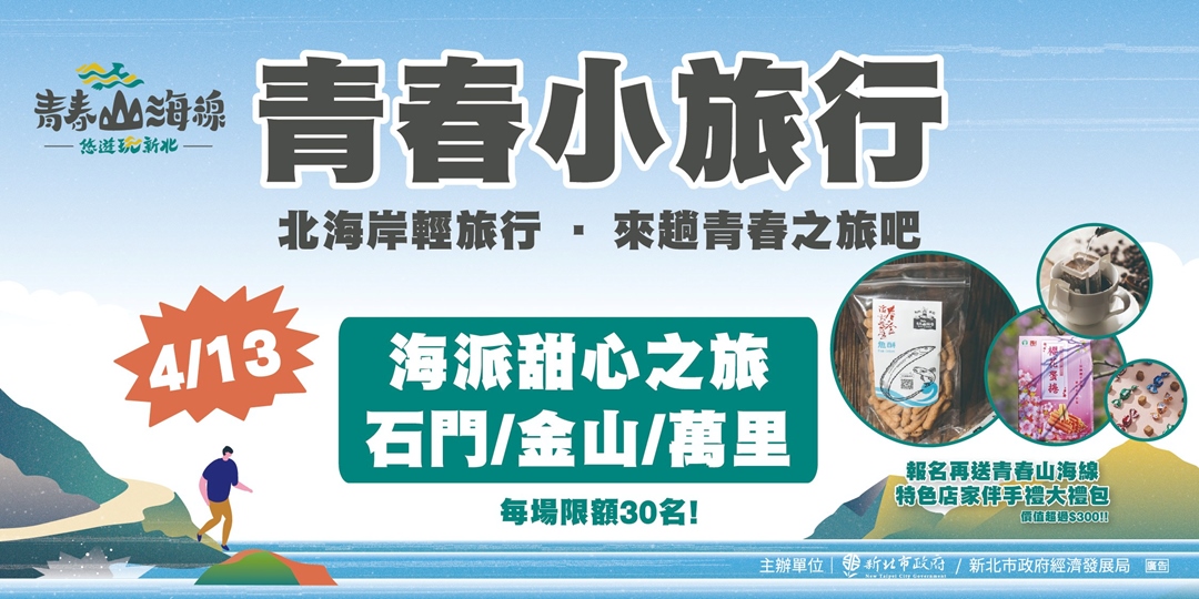 event-banner
