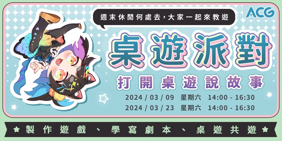 event-banner