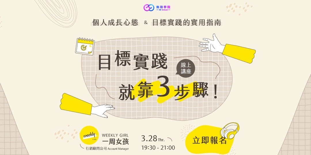 event-banner