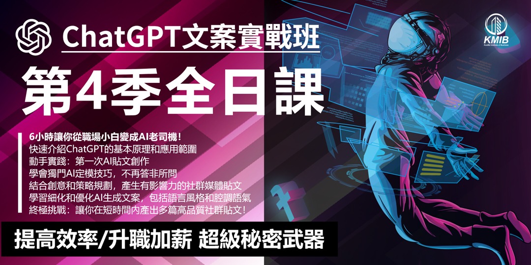 event-banner