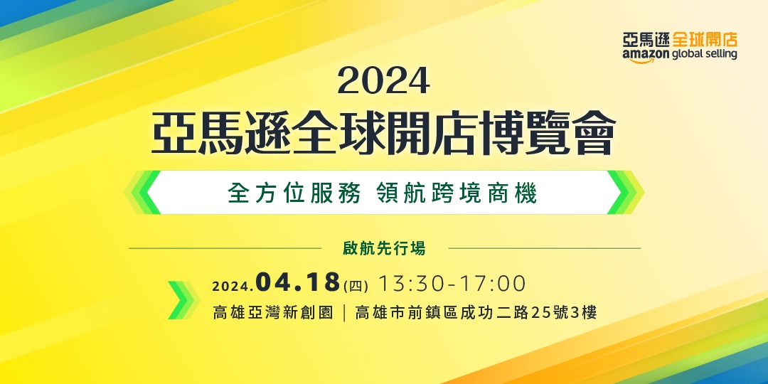 event-banner
