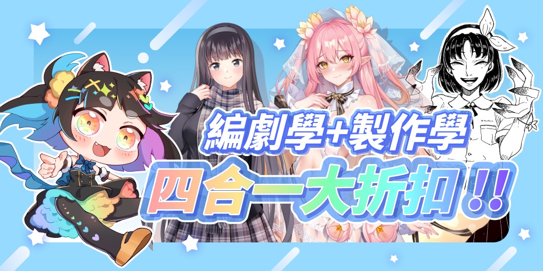 event-banner