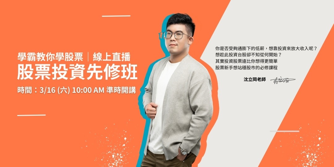 event-banner