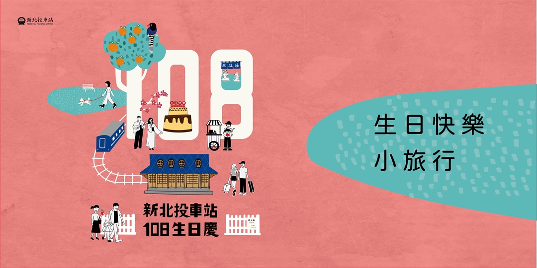event-banner