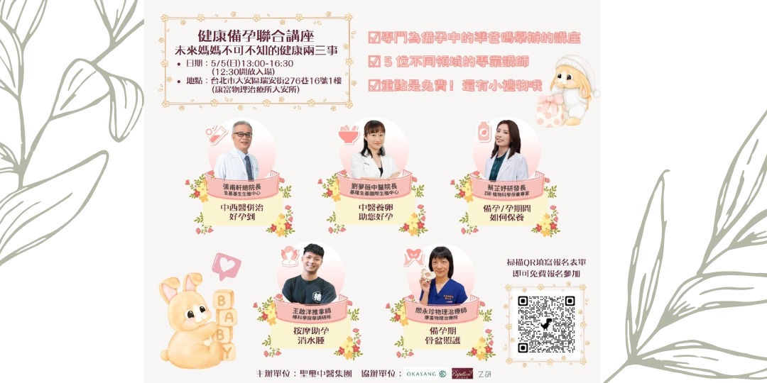 event-banner