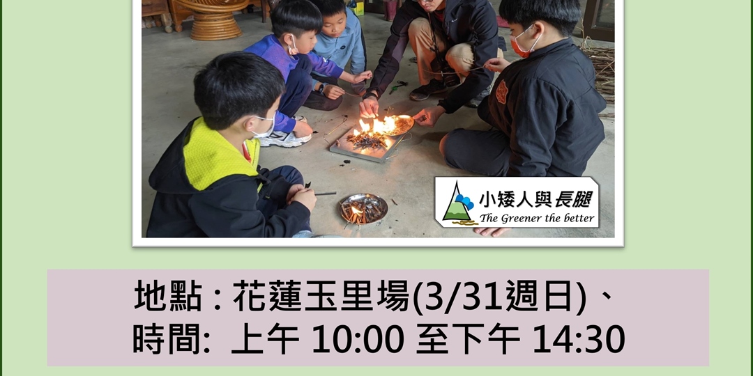 event-banner
