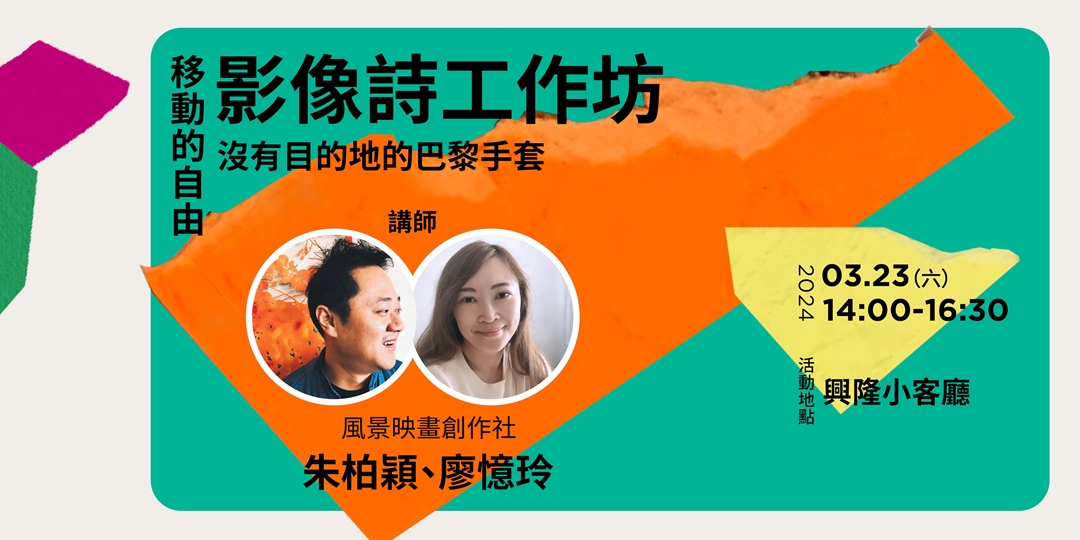 event-banner