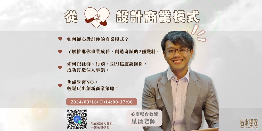 event-banner