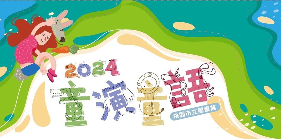 event-banner