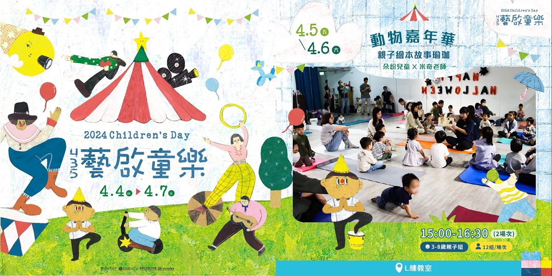 event-banner