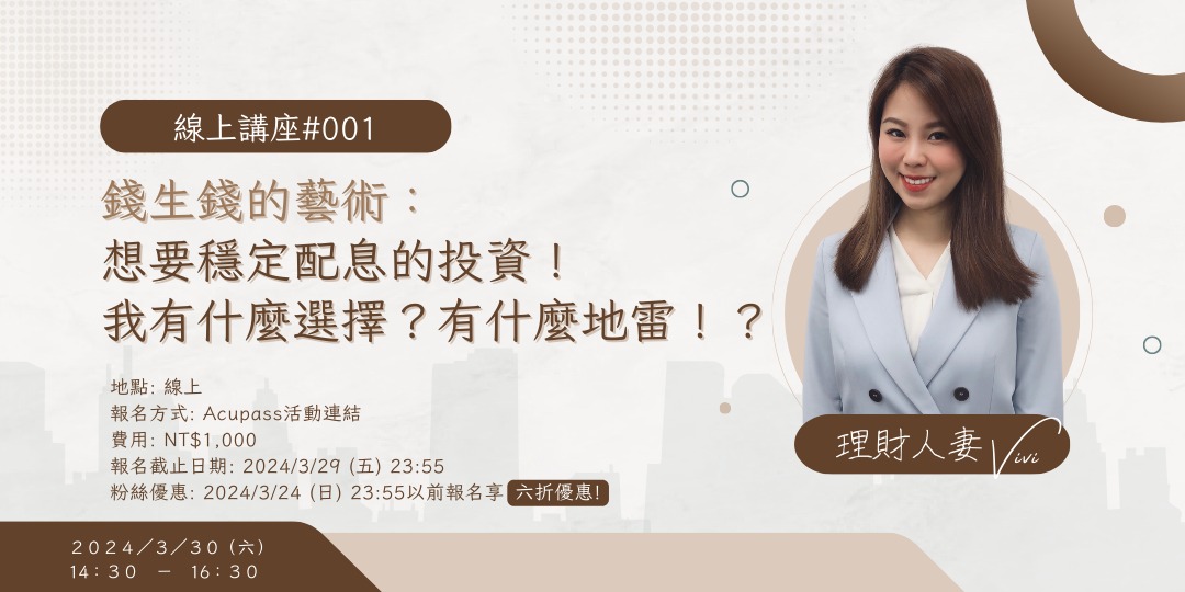 event-banner