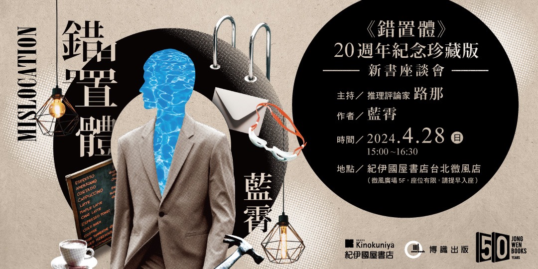 event-banner