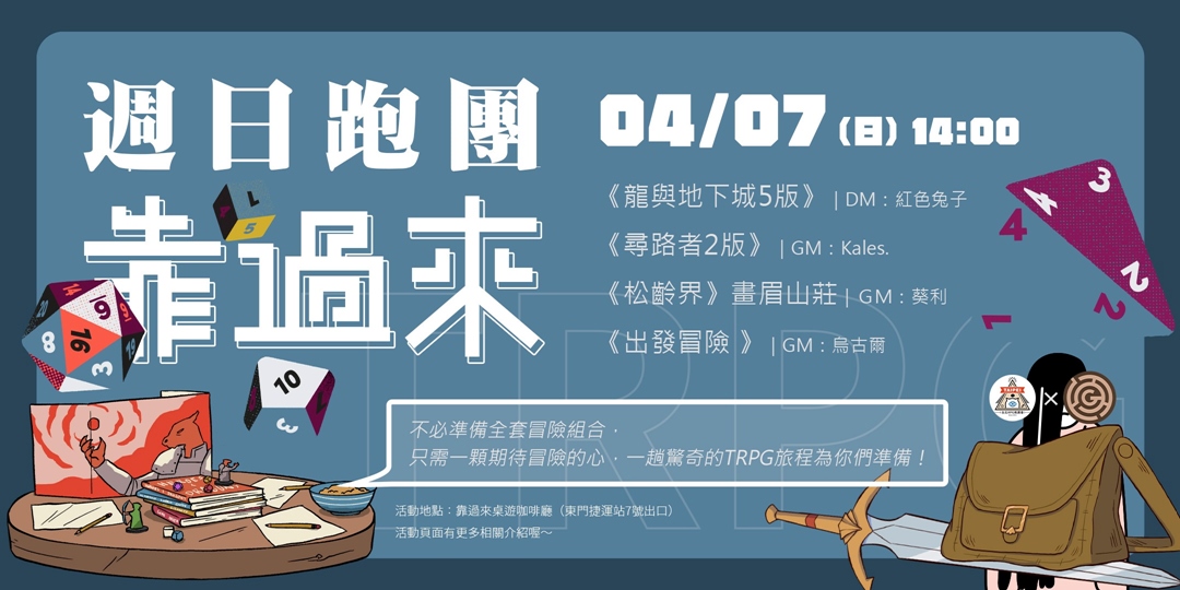 event-banner