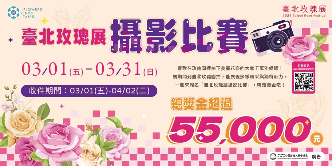 event-banner