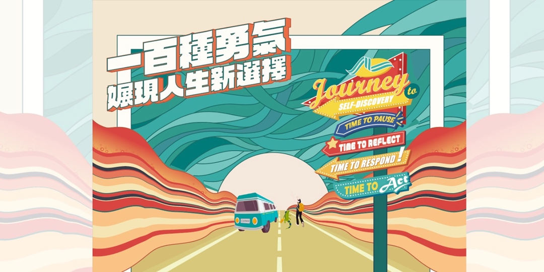 event-banner