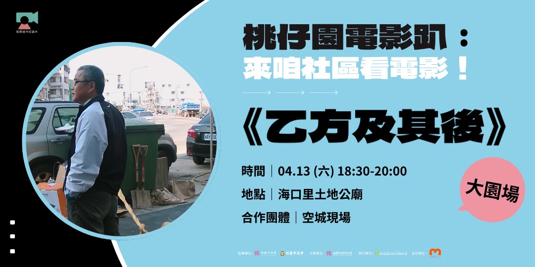event-banner