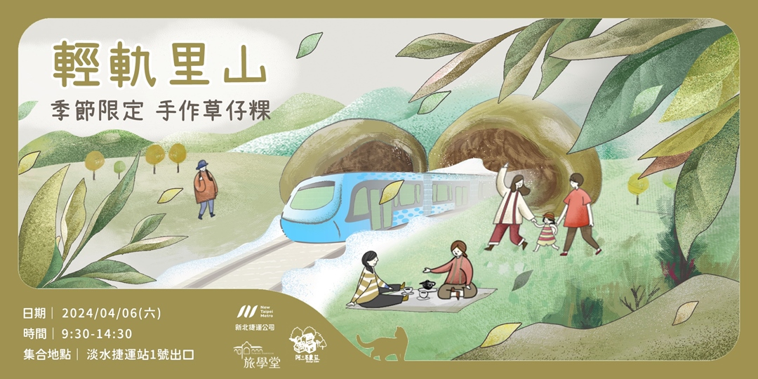 event-banner