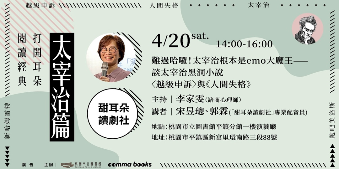 event-banner