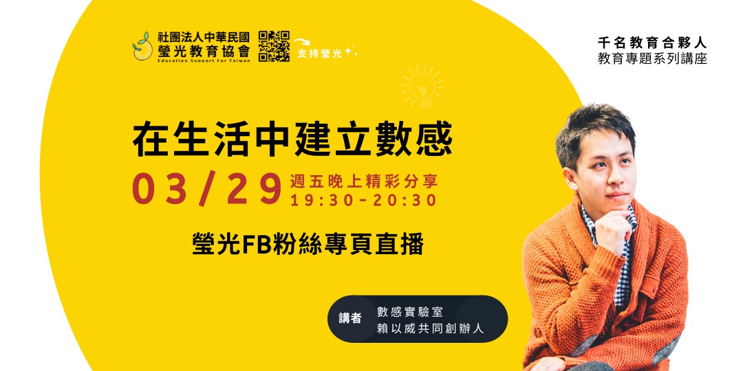 event-banner