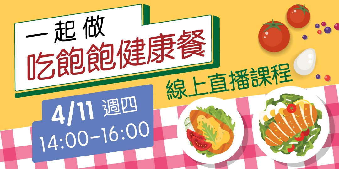 event-banner