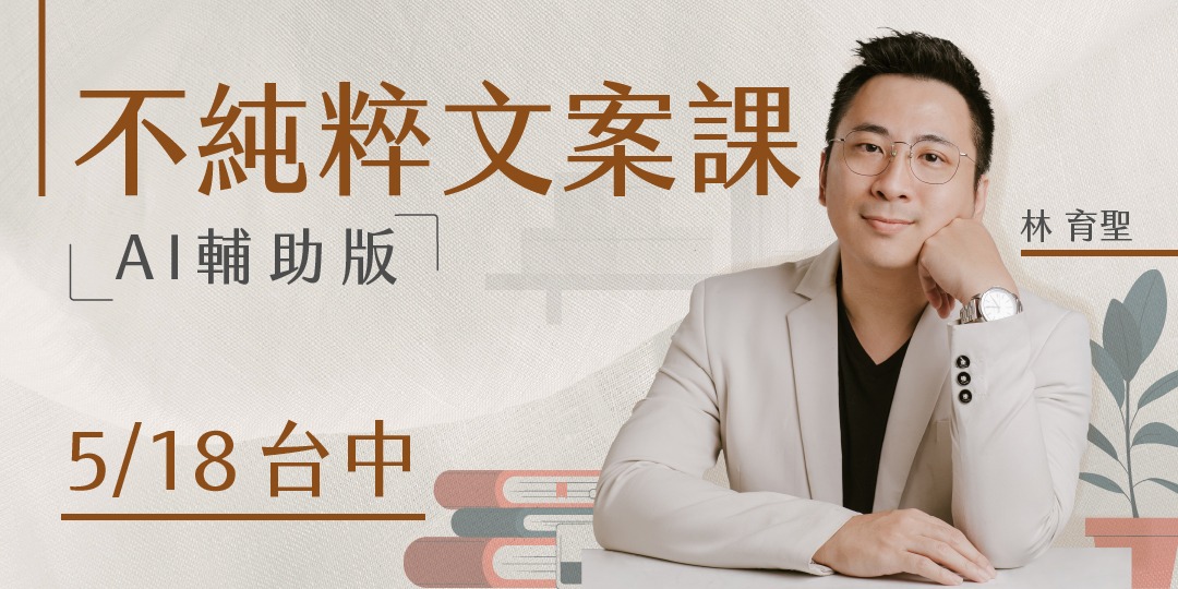 event-banner
