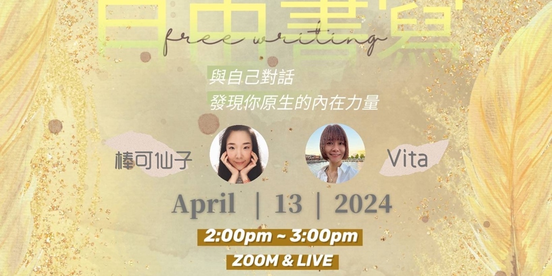 event-banner