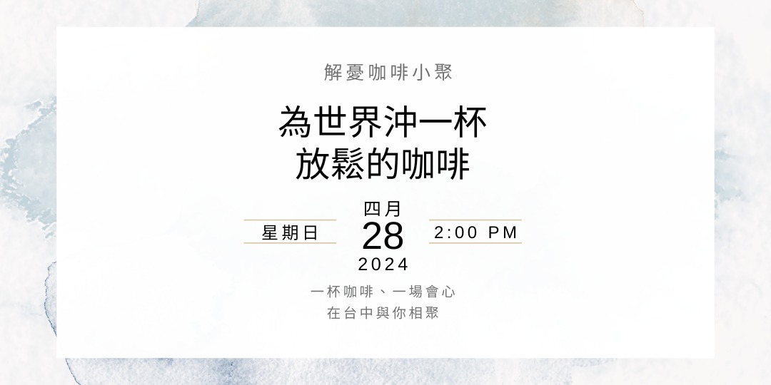 event-banner
