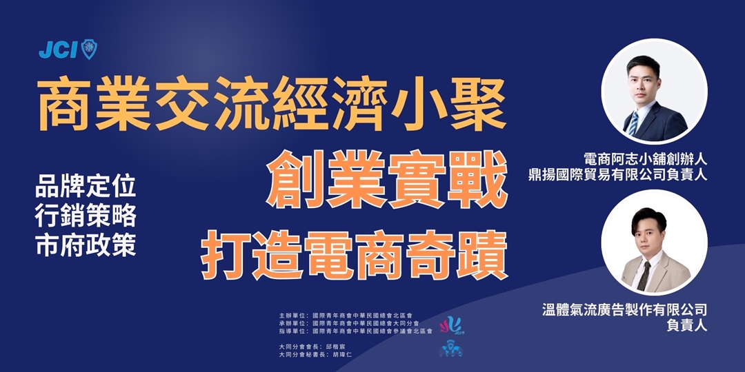 event-banner