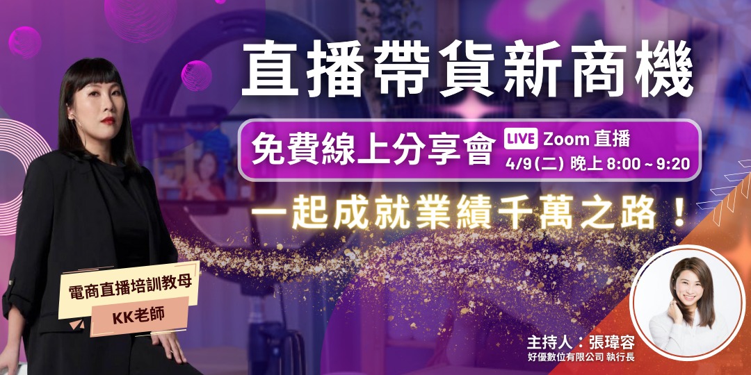 event-banner