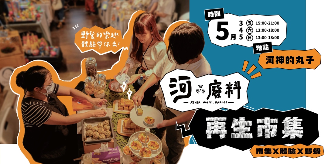 event-banner