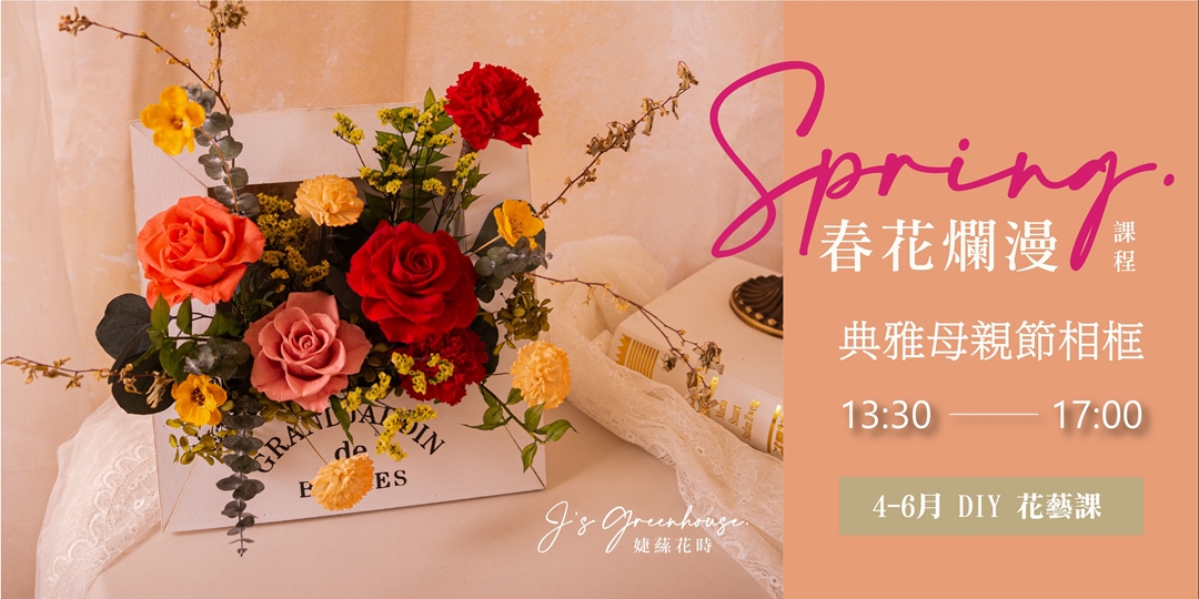 event-banner