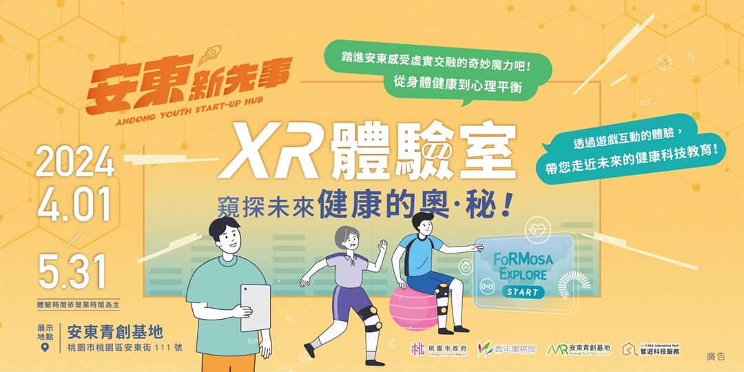 event-banner