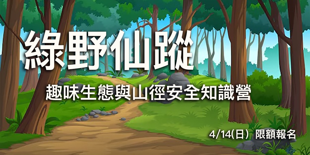 event-banner