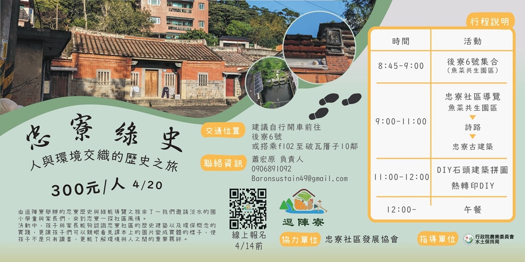 event-banner