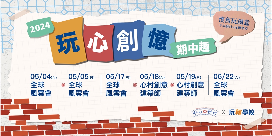 event-banner