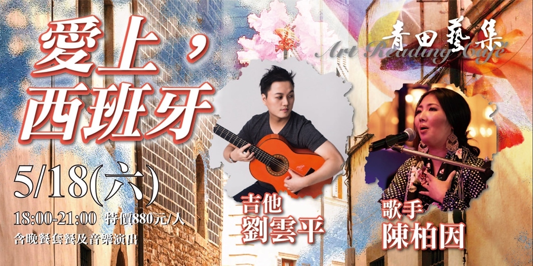 event-banner