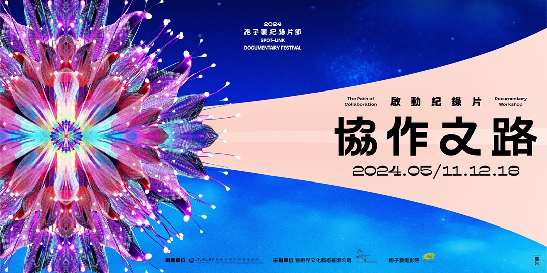 event-banner