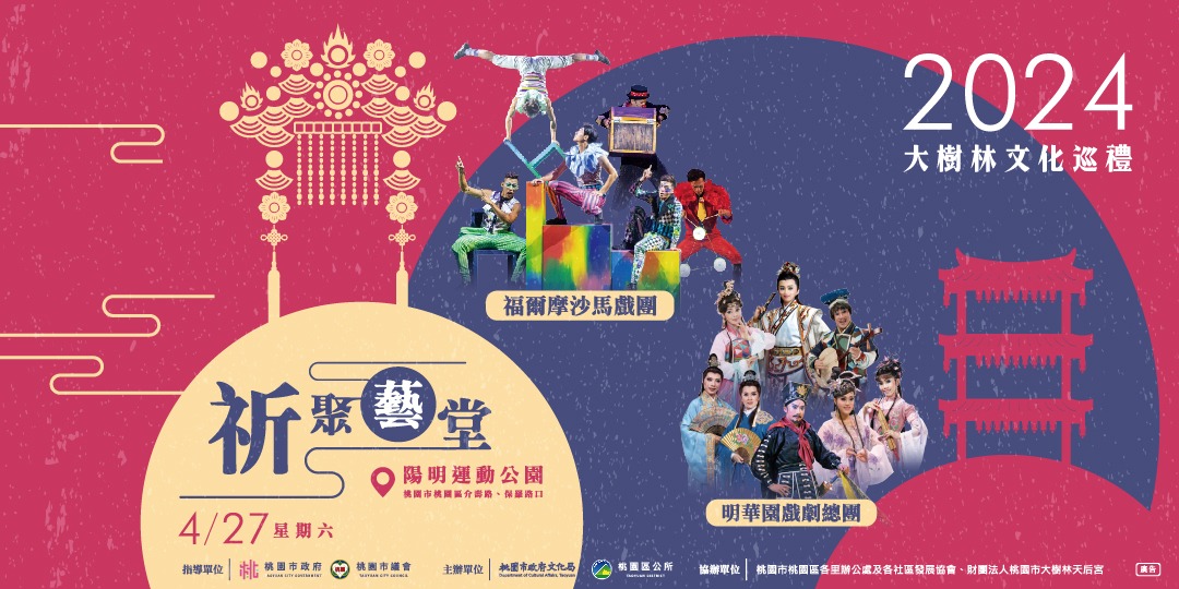 event-banner
