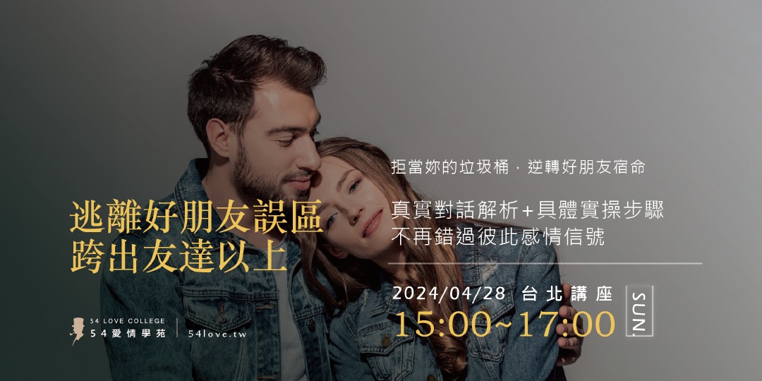 event-banner