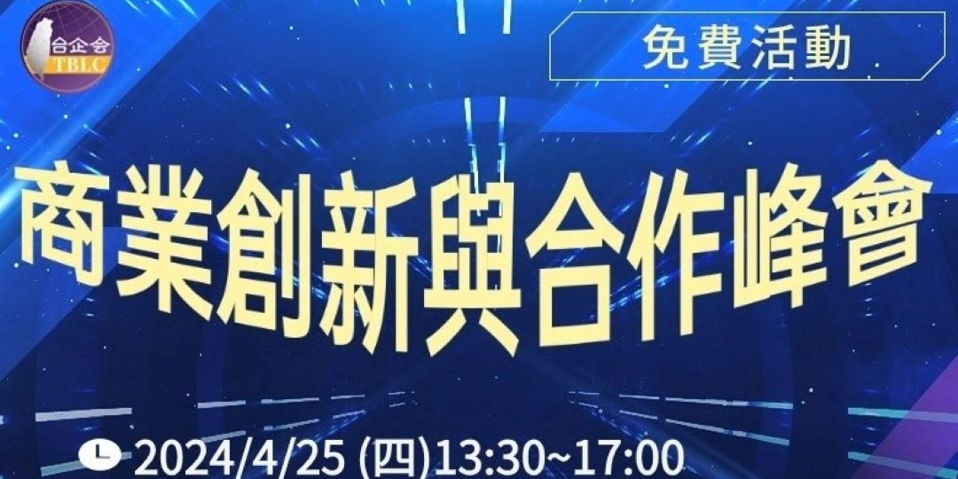 event-banner