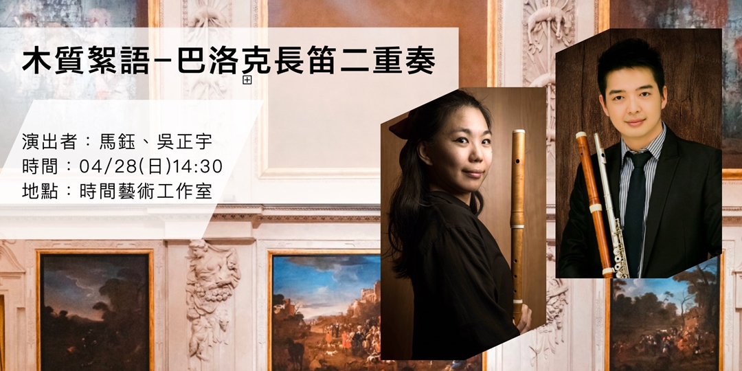 event-banner