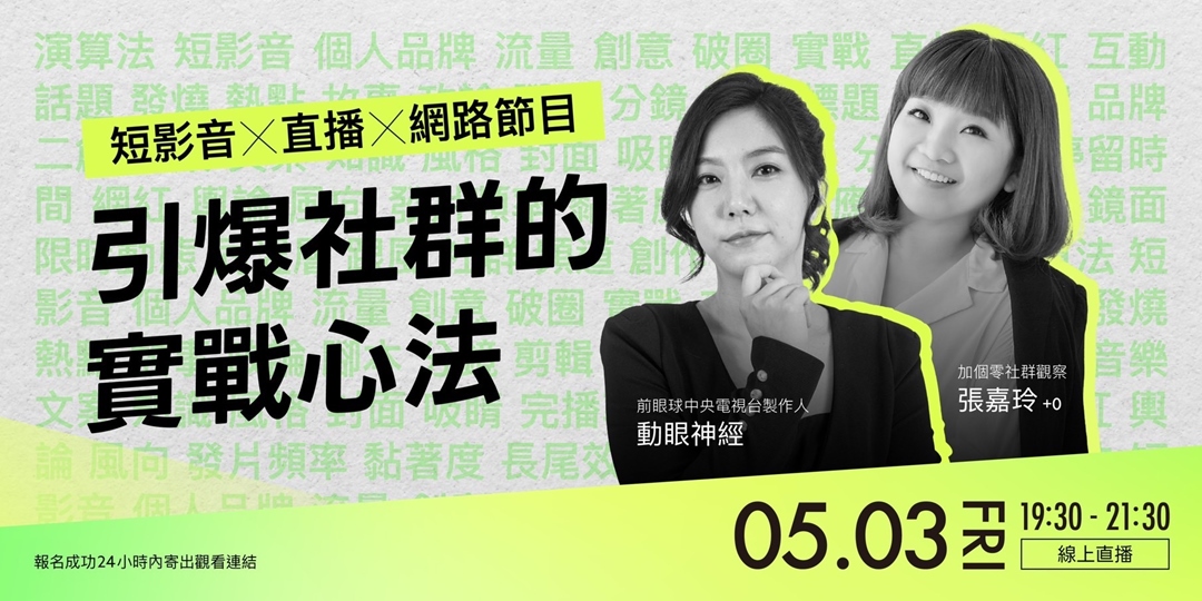 event-banner