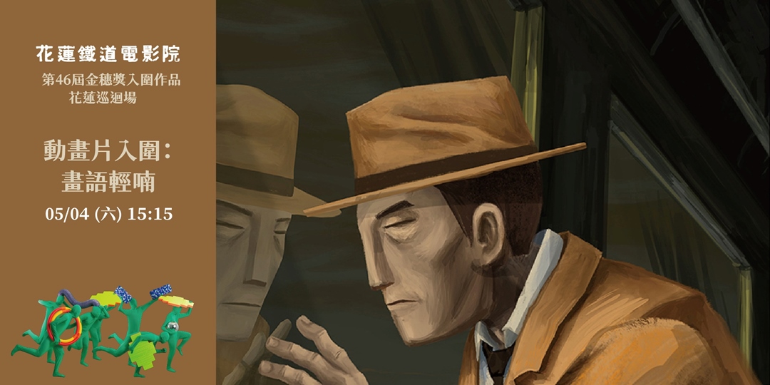 event-banner