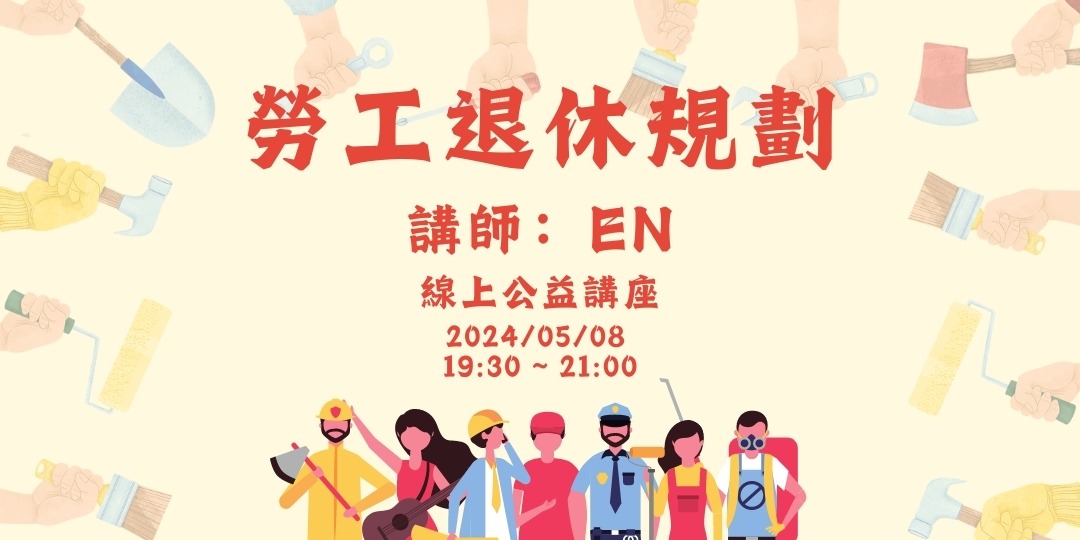event-banner