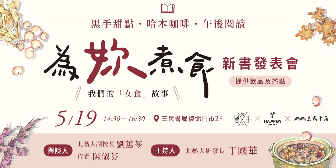 event-banner